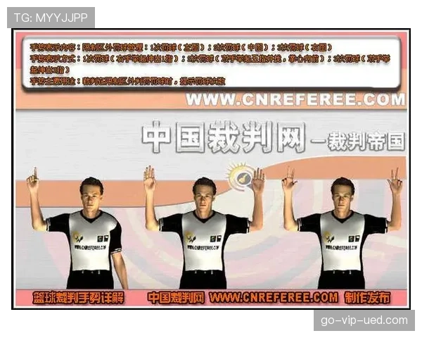 篮球进攻时间规则详解：为何24秒限时至关重要