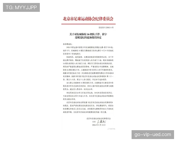 2026世界杯如果出现乌龙判罚能改判吗 2026世界杯如果出现乌龙判罚能改判吗