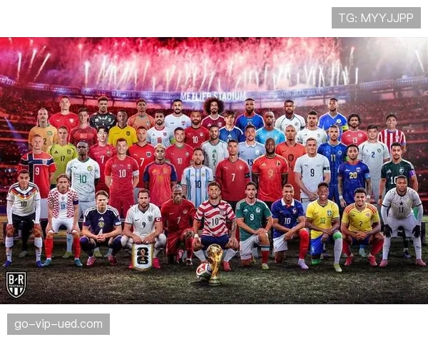 哥伦比亚冲击2026美加墨世界杯:阵容前景与出线形势分析